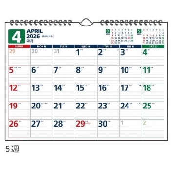 Ｅ６４：エコカレンダー壁掛タイプＡ４サイズ