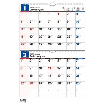 Ｅ９１：エコカレンダー壁掛タイプＢ５サイズ×２面