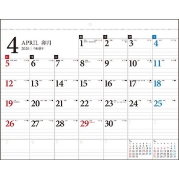 Ｅ７１：エコカレンダー壁掛タイプＢ４サイズ