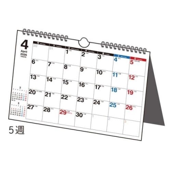 Ｅ１０６：エコカレンダー壁掛・卓上兼用タイプＡ５サイズ