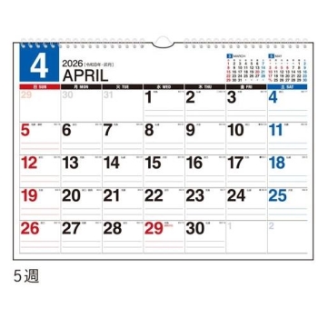 Ｅ７３：エコカレンダー壁掛タイプＢ４サイズ