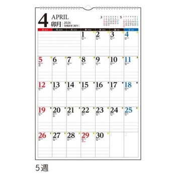 Ｅ７７：エコカレンダー壁掛タイプＢ４サイズ