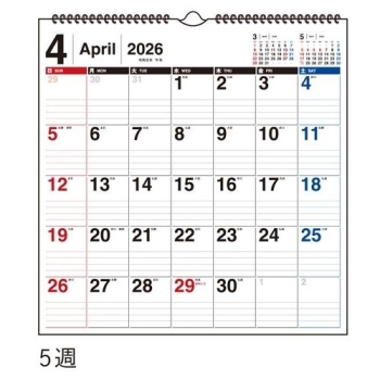 Ｅ７８：エコカレンダー壁掛タイプＢ４変型サイズ