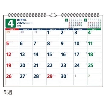 Ｅ７９：エコカレンダー壁掛タイプＢ４サイズ