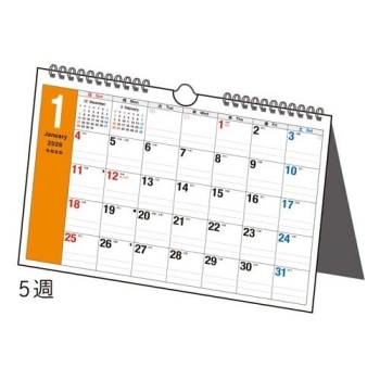 Ｅ１０１：エコカレンダー壁掛・卓上兼用タイプＡ５サイズ