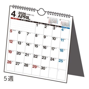 Ｅ１０３：エコカレンダー壁掛・卓上兼用タイプＡ５変型サイズ