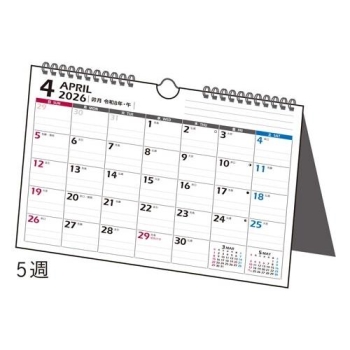 Ｅ１０４：エコカレンダー壁掛・卓上兼用タイプＡ５サイズ
