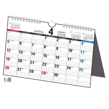 Ｅ１１１：エコカレンダー壁掛・卓上兼用タイプＢ５サイズ