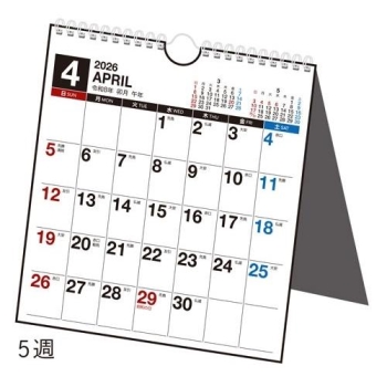 Ｅ１６１：エコカレンダー壁掛・卓上兼用タイプＢ７変型サイズ