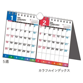 Ｅ１６２：エコカレンダー壁掛・卓上兼用タイプＢ７サイズ×２面