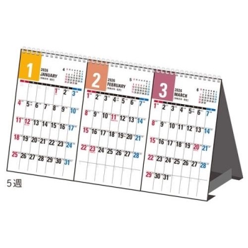 Ｅ１６３：エコカレンダー卓上タイプＢ７変型サイズ×３面