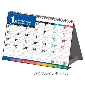 Ｅ１５２：エコカレンダー卓上タイプＢ６サイズ