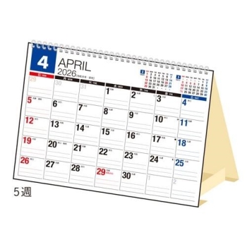 Ｅ１５５：エコカレンダー卓上タイプＢ６サイズ