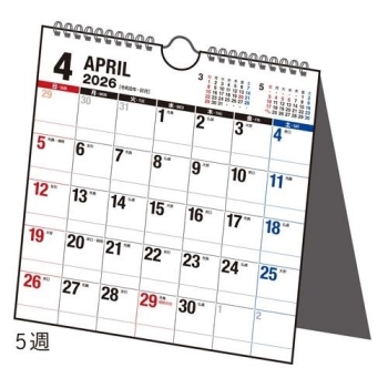 Ｅ１５６：エコカレンダー壁掛・卓上兼用タイプＢ６変型サイズ