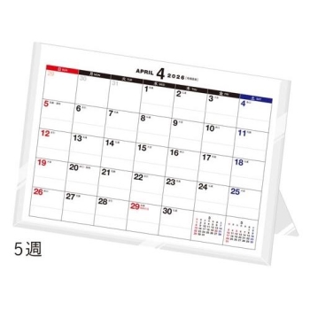 Ｅ１３３：エコカレンダー卓上タイプＡ６サイズ