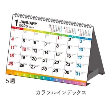 Ｅ１３４：エコカレンダー卓上タイプＡ６サイズ