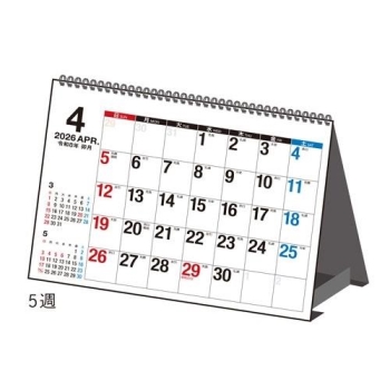 Ｅ１７１：エコカレンダー卓上タイプＡ７サイズ