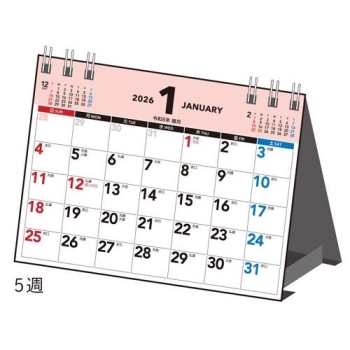 Ｅ１７２：エコカレンダー卓上タイプＡ７サイズ
