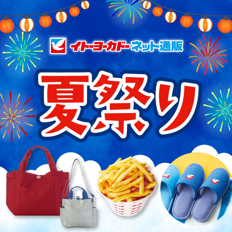 夏祭り