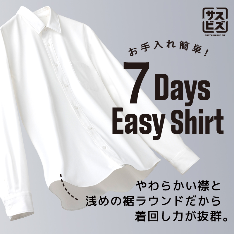 7Days Easy Shirt