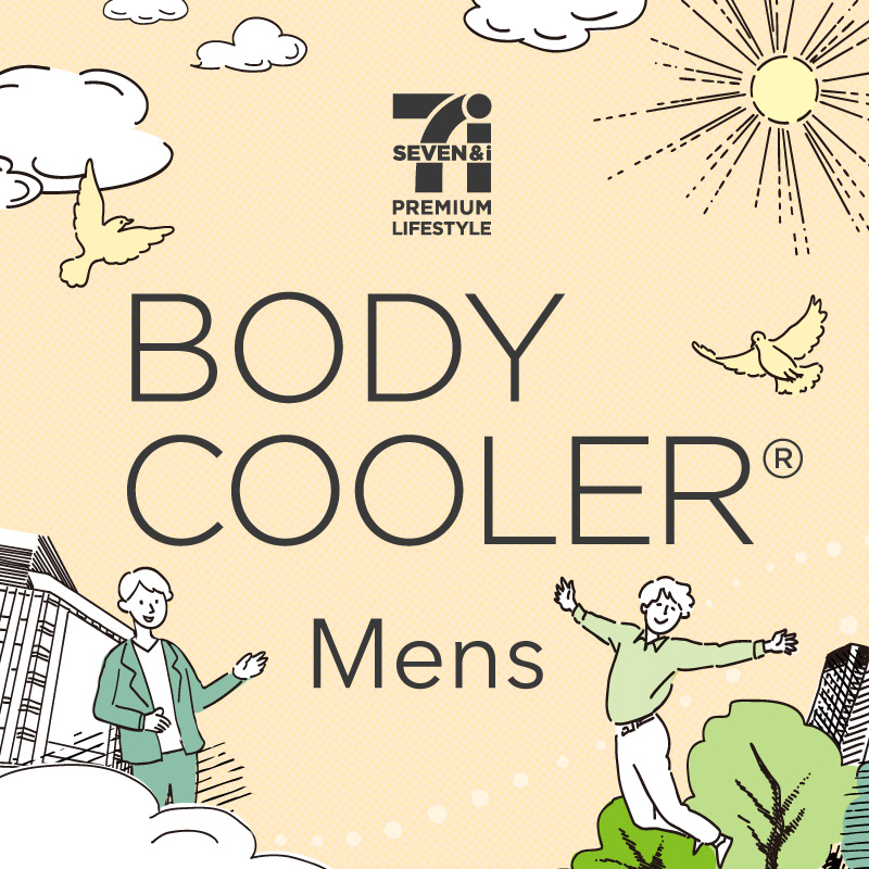 ボディクーラー メンズ
