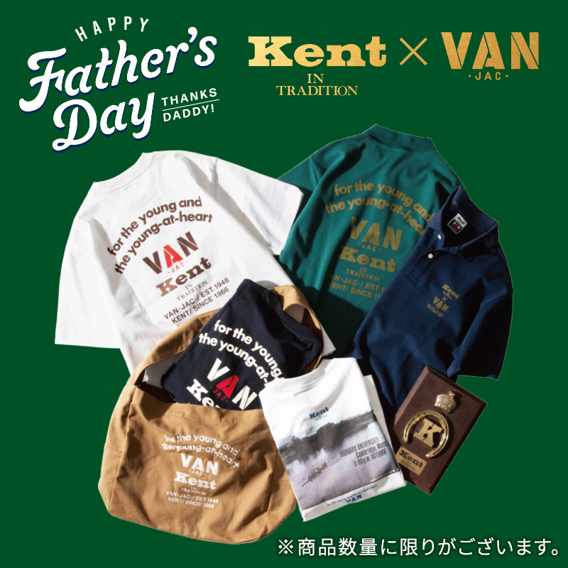 Kent VANコラボ