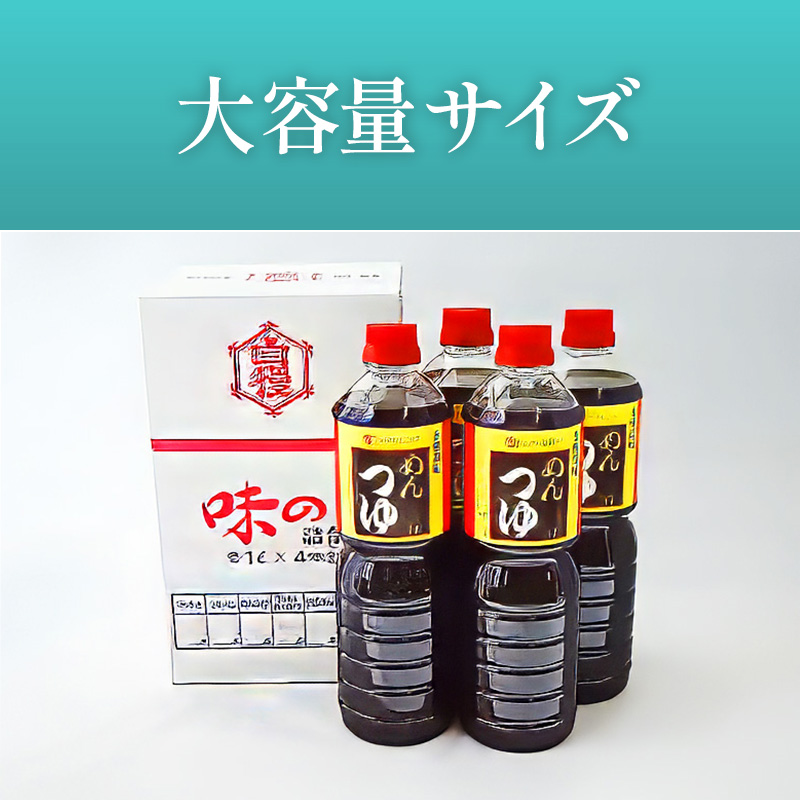 大容量