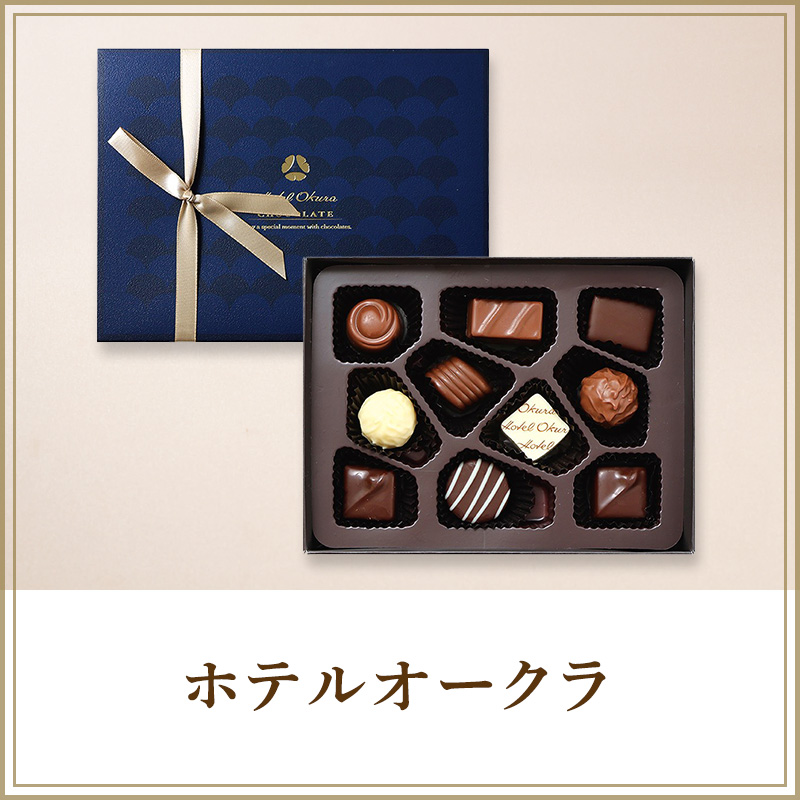 ホテルオークラ