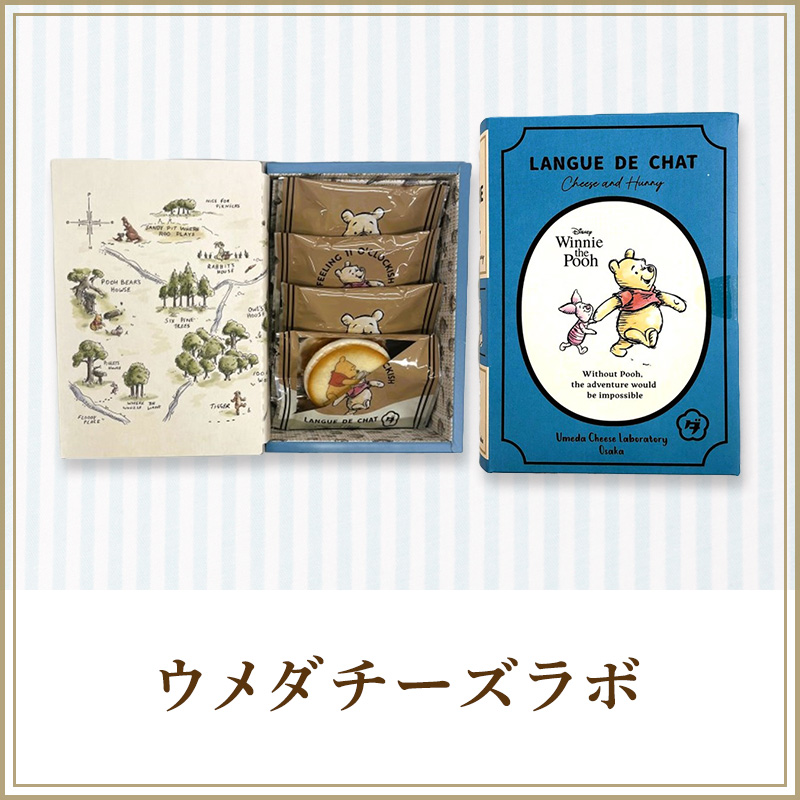 ウメダチーズラボ