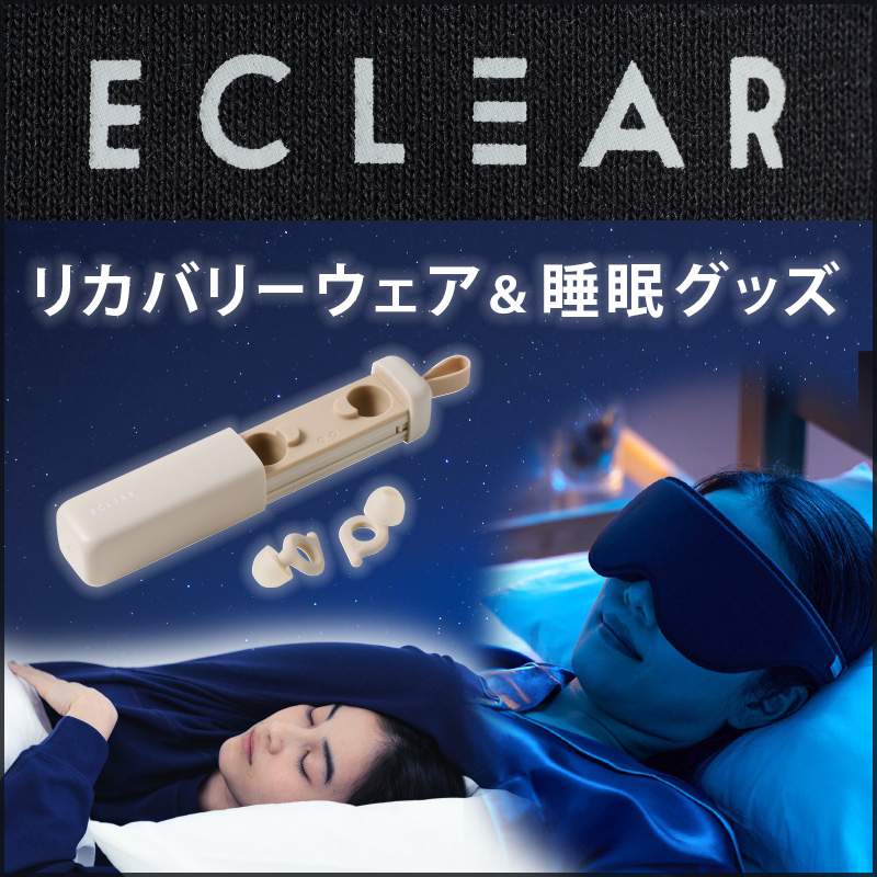 エレコム