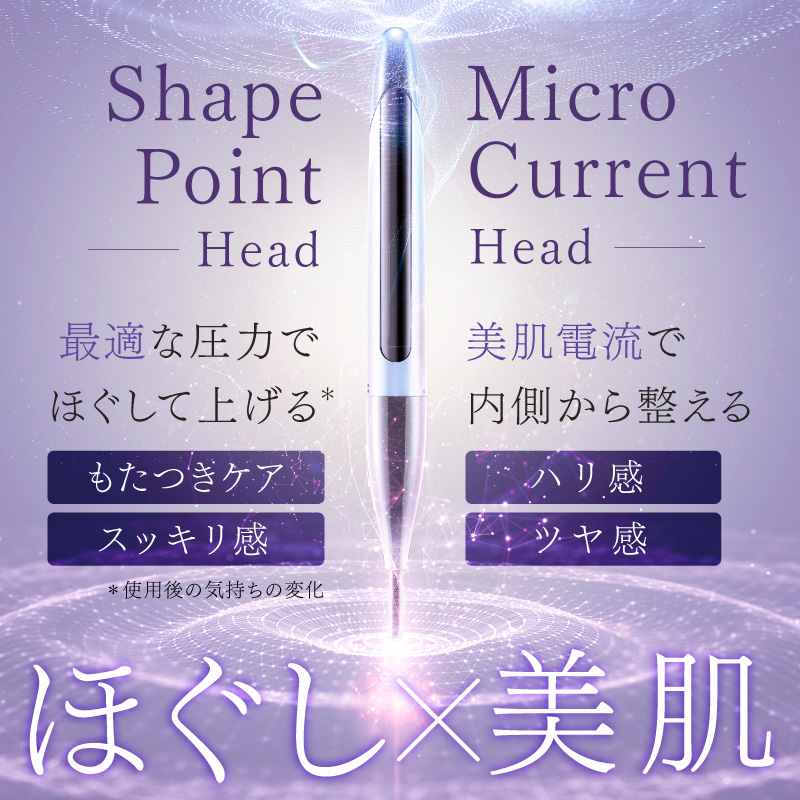 MITREX シェイプポインター