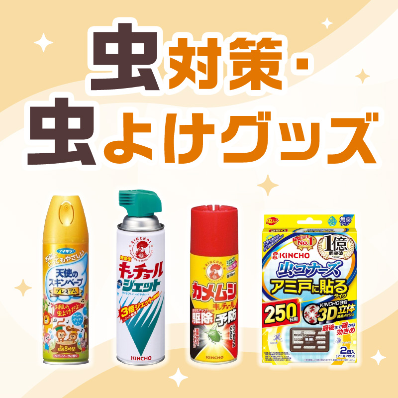 ミラノコレクション2026 発売中