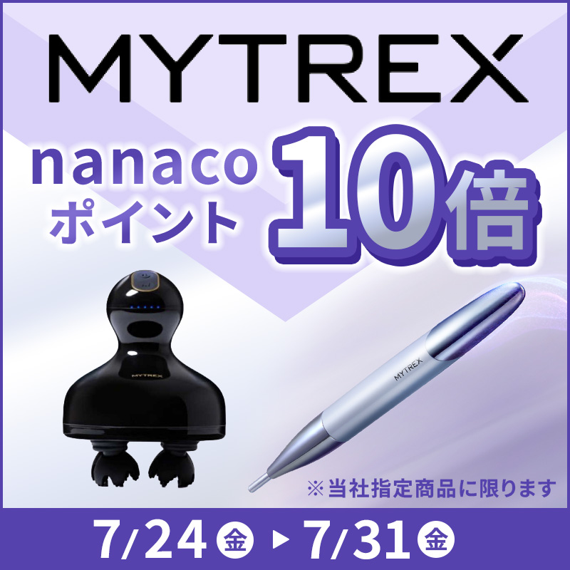 MYTREX ポイント10倍