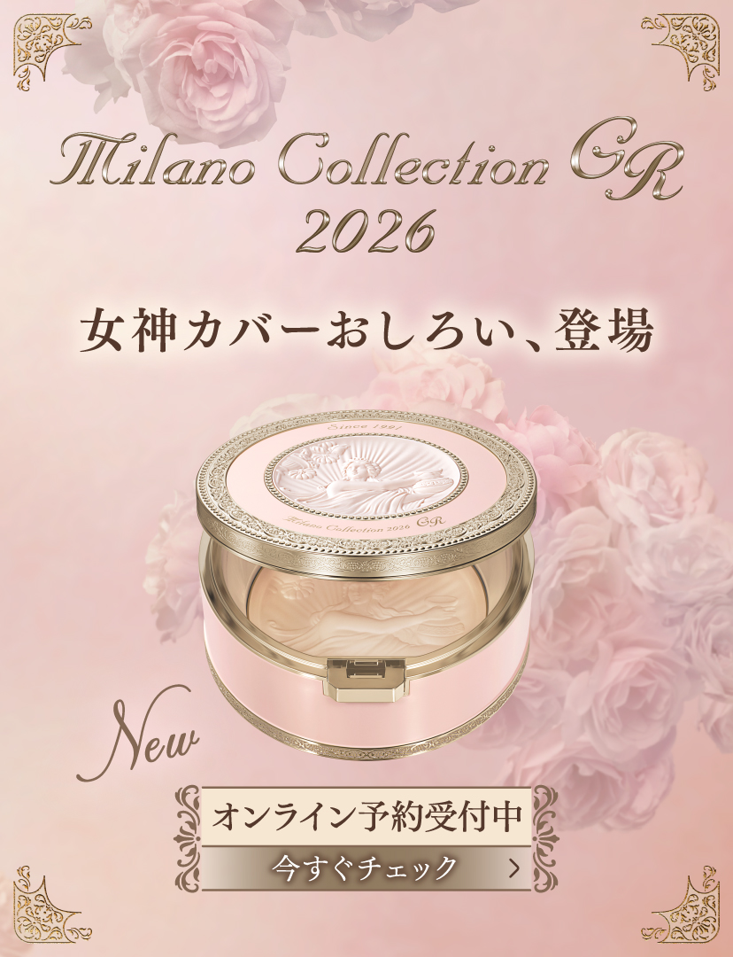 ミラノコレクション