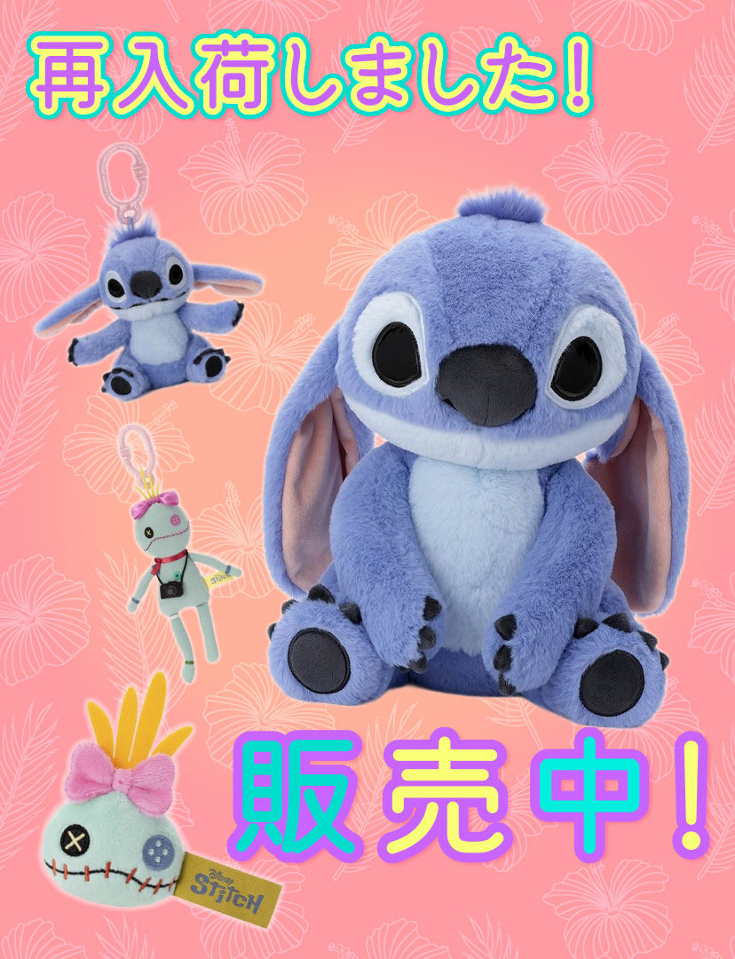 スクール・ホビー｜イトーヨーカドーネット通販