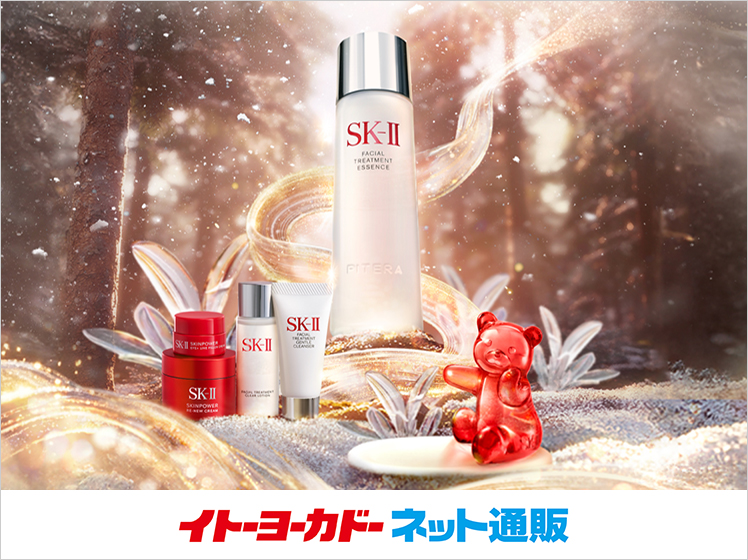 SK-II  特集ページ
