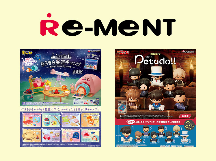 イトーヨーカドー　ノベルティ8点セット 新商品リリース＞今年も登場【イトーヨーカドー×ちいかわ