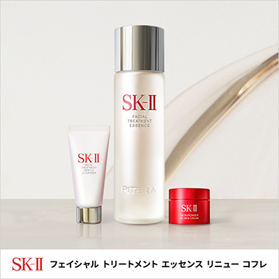 SK-Ⅱ FTE リニューコフレ