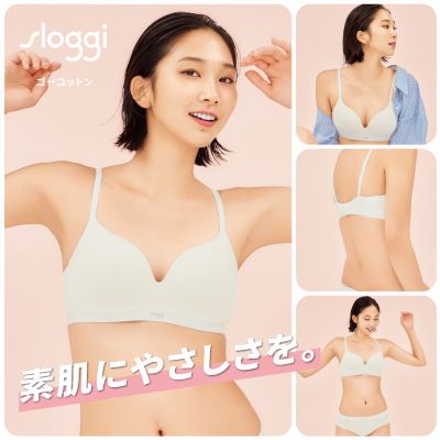 ゴーコットン