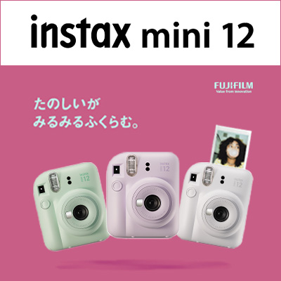 チェキ