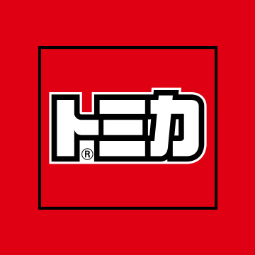 トミカ