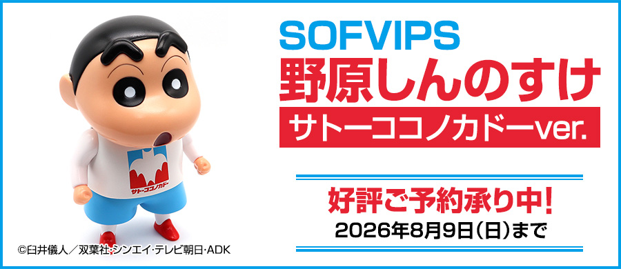 ゲーム・ゲームソフトご予約承り