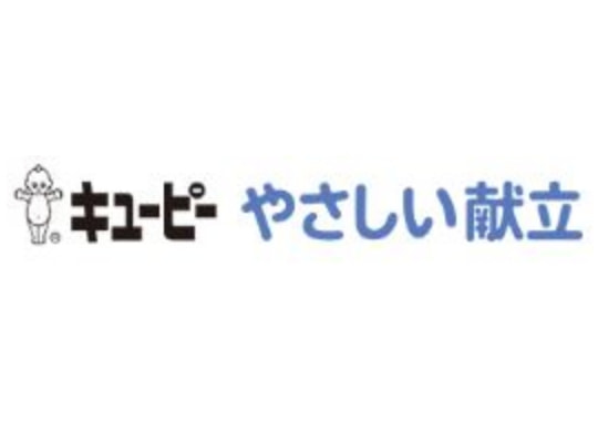 キューピー やさしい献立