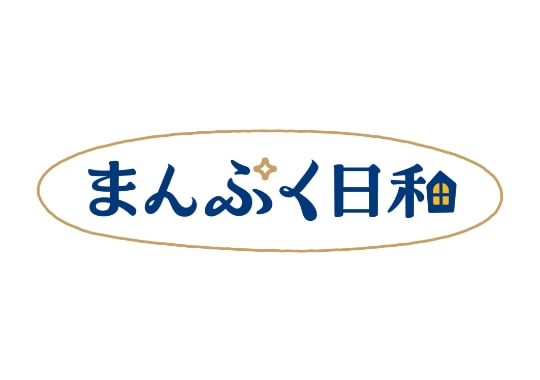 まんぷく日和
