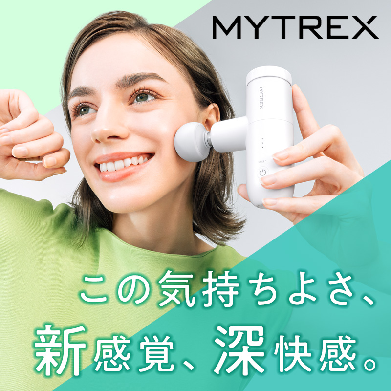 マイトレックス リバイブミニ エックス エスツー MYTREX REBIVE MINI XS2 MT-RX2-24W-B