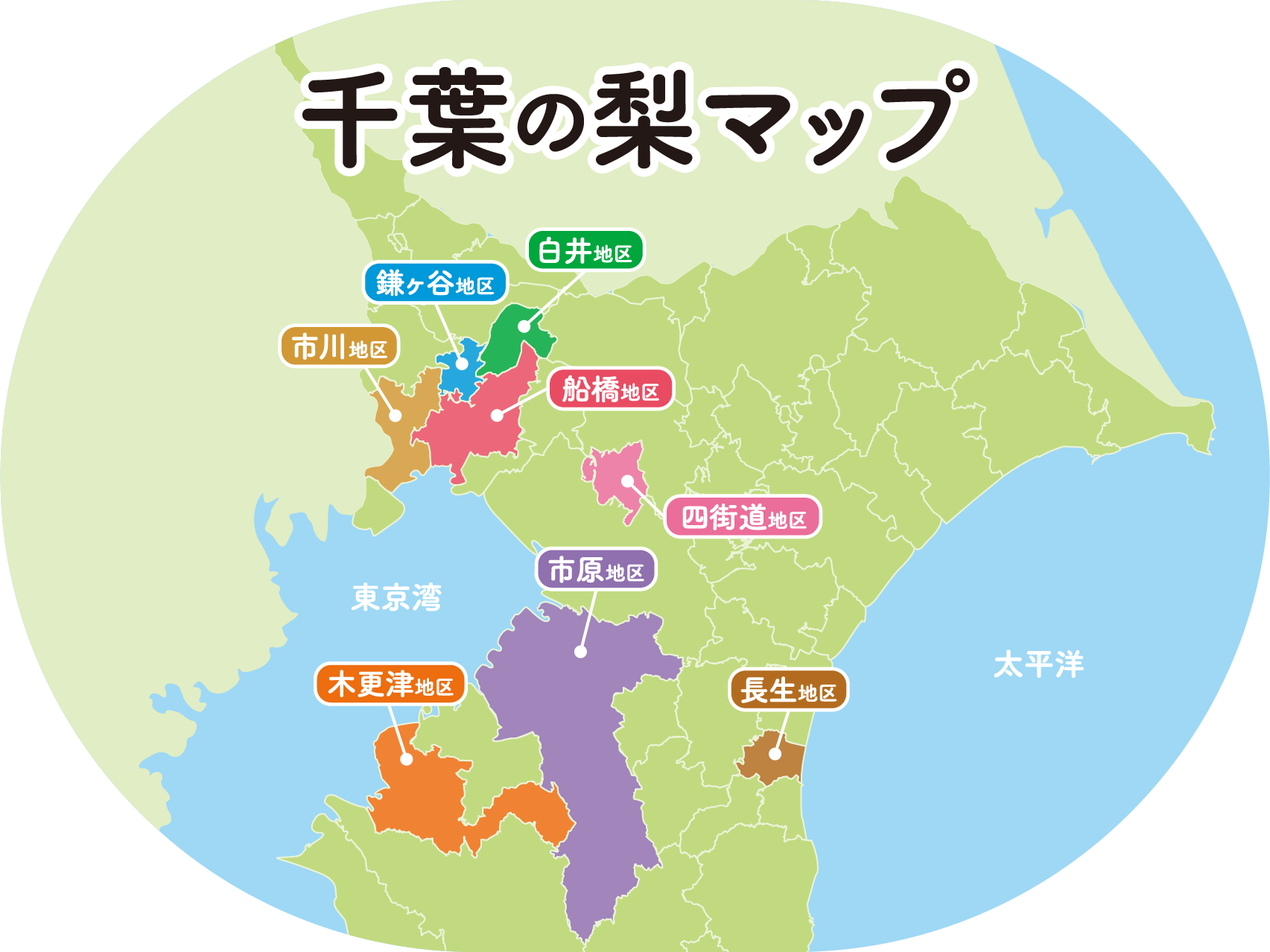 千葉の梨マップ