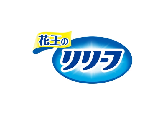 リリーフ
