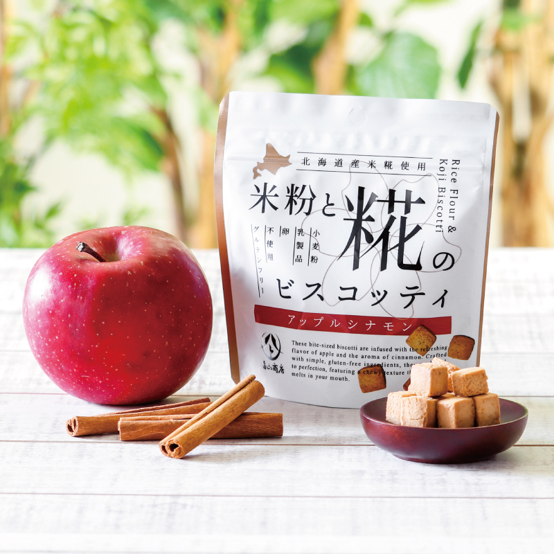 ビスコッティ アップルシナモン