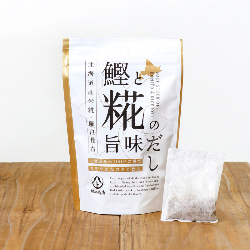 鰹と糀の旨味だし