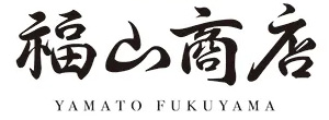 福山商店